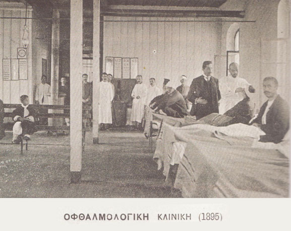 1902 Göz Kliniği